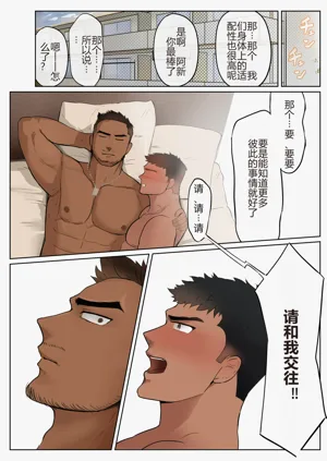 第19页图