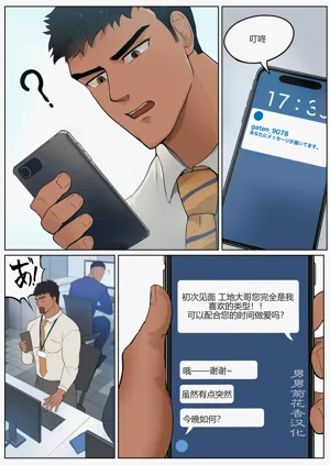 第2页图