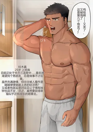 第21页图