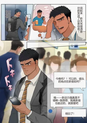 第3页图