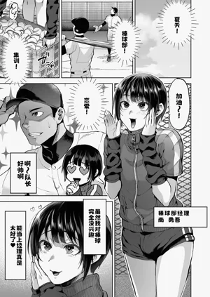 第4页图