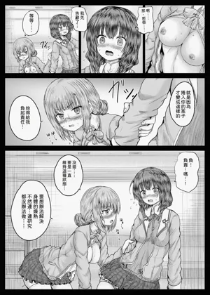 第11頁圖