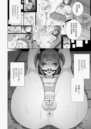 第143頁圖