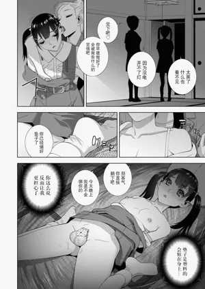 第149頁圖