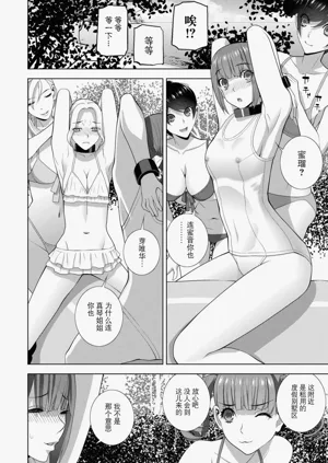第232頁圖