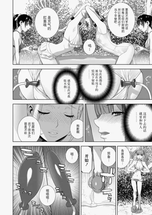 第234頁圖