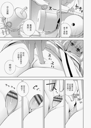 第253頁圖