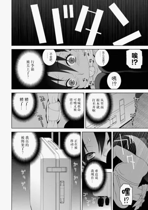第28頁圖