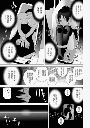 第29頁圖