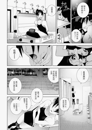 第30頁圖