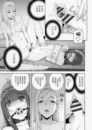 第79頁圖