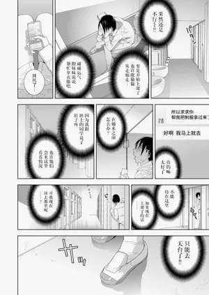 第90頁圖