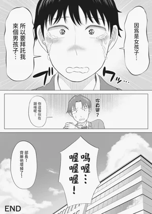 第100页图