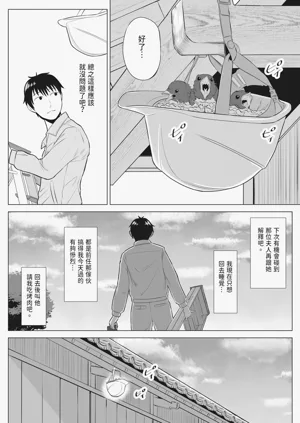 第11页图
