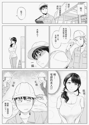 第12页图
