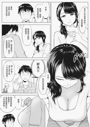 第13页图