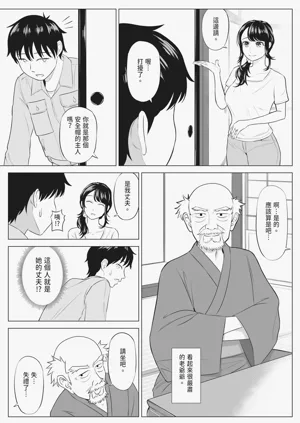 第15页图