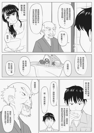 第16页图