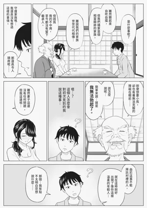 第17页图