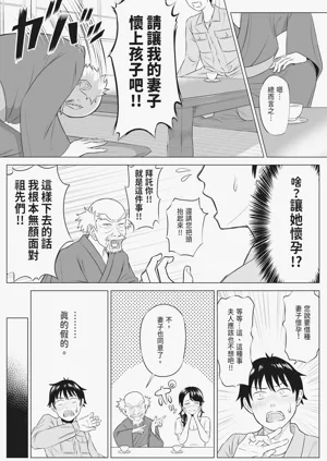 第18页图