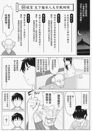 第19页图
