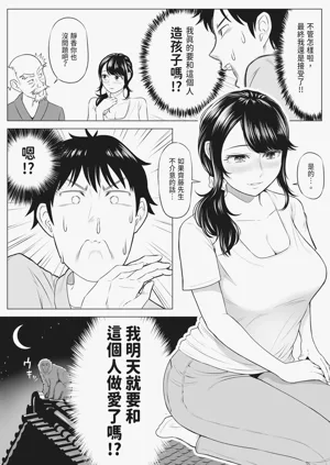 第20页图