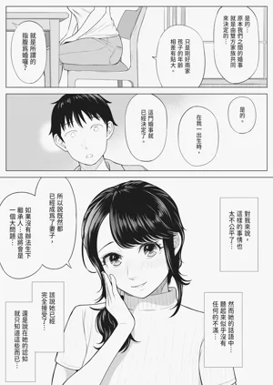 第23页图