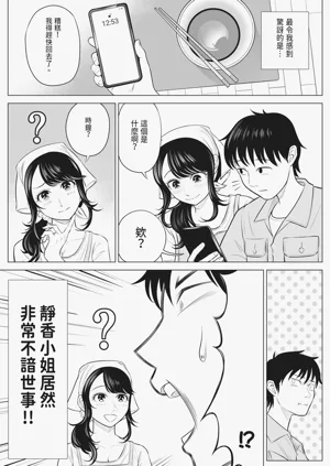 第36页图