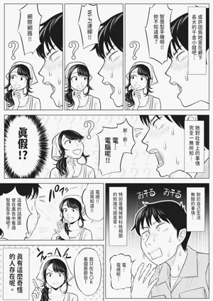 第37页图