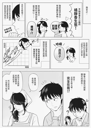 第38页图