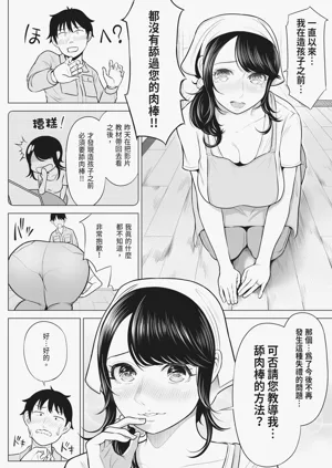 第43页图