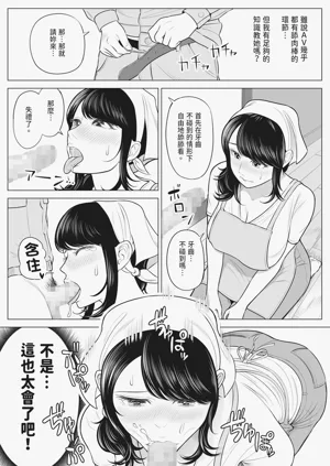 第44页图