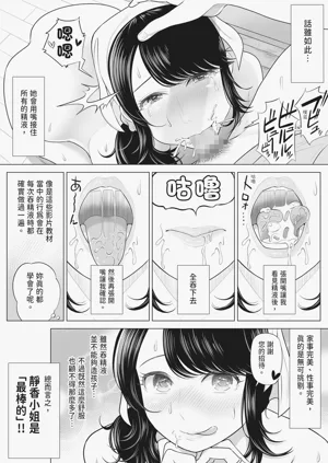 第54页图
