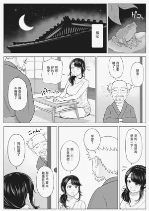 第55页图