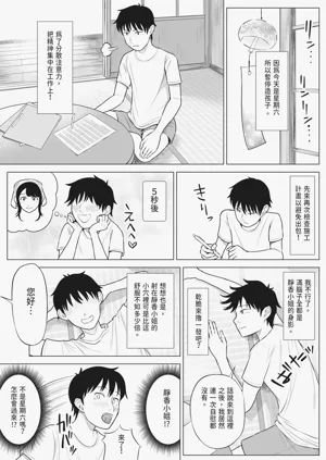 第61页图