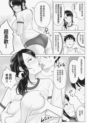 第64页图