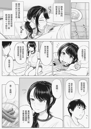 第72页图