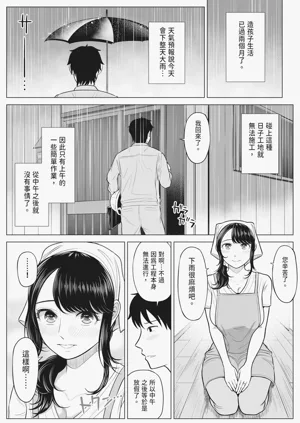 第74页图