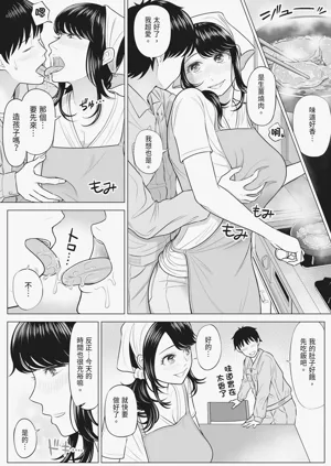 第75页图