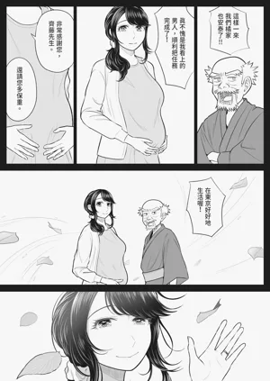 第77页图