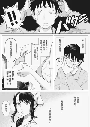 第78页图