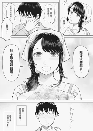 第79页图