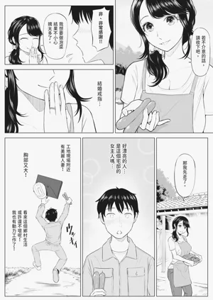 第8页图