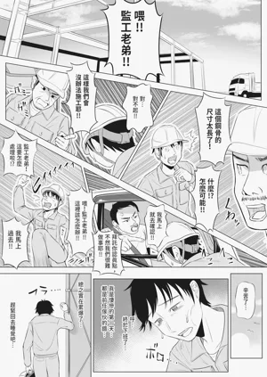 第9页图