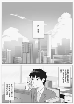 第97页图