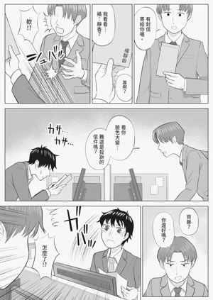 第99页图