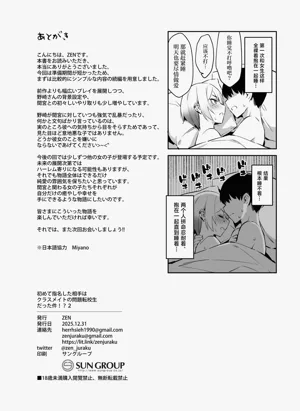 第40頁圖