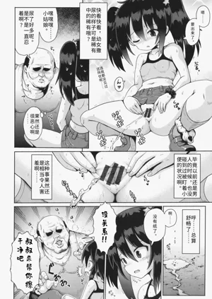 第12页图