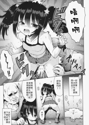 第15页图