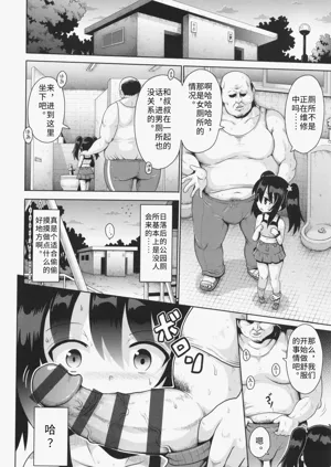第16页图